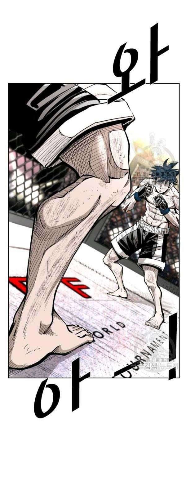 Shark Chapter 216 Gambar 12