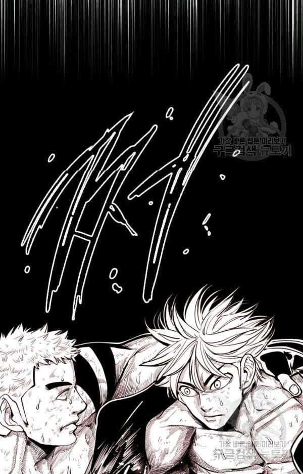 Shark Chapter 216 Gambar 46