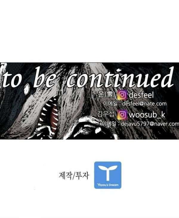 Shark Chapter 216 Gambar 56