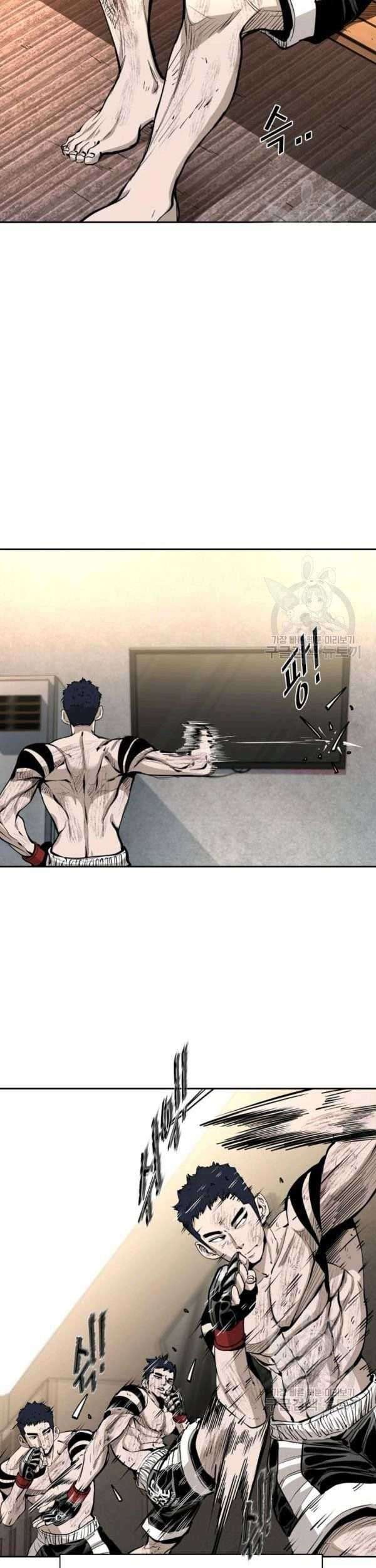 Shark Chapter 215 Gambar 26