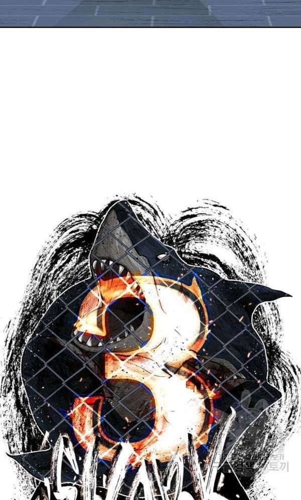 Shark Chapter 215 Gambar 4