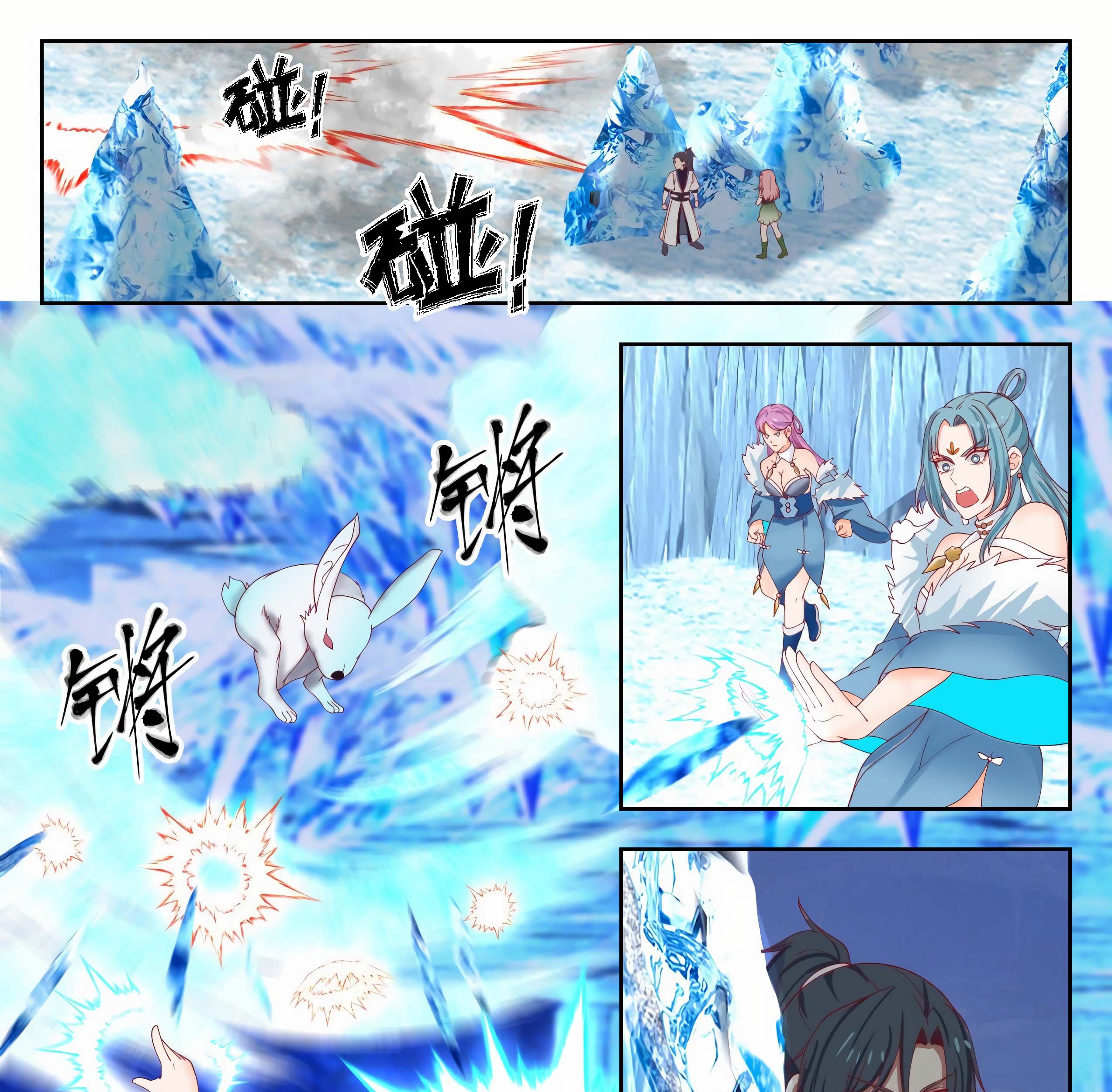 Martial Peak Part 1 Chapter 1319 Gambar 7