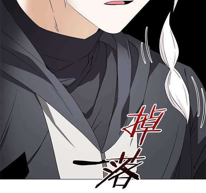 My Harem Grew So Large, I Was Forced to Ascend Chapter 34 Gambar 53