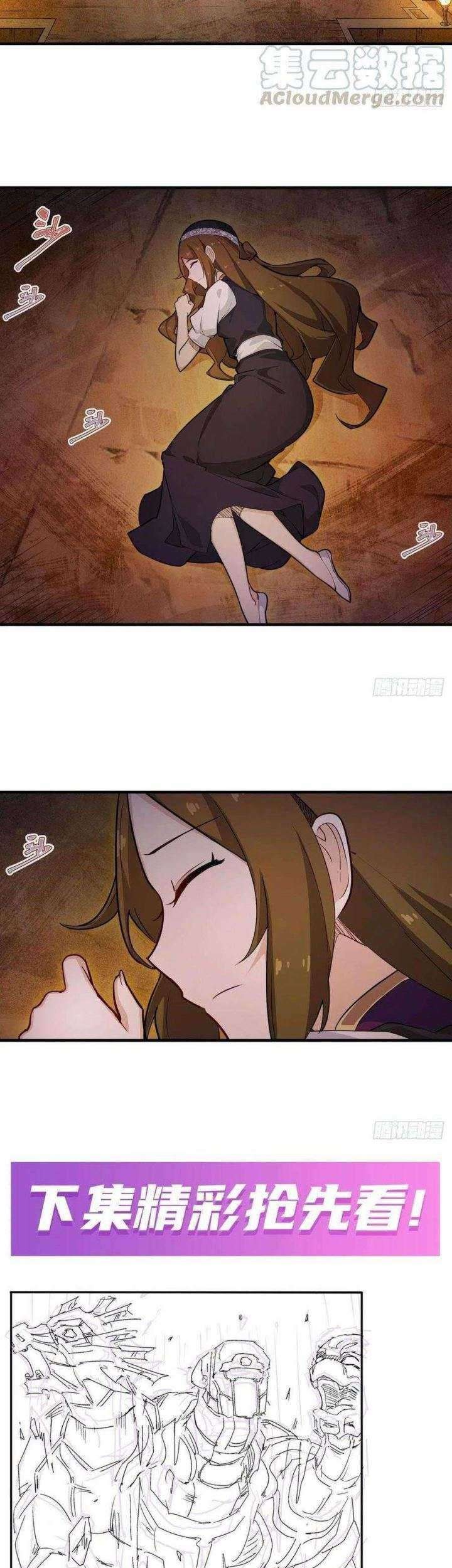 Wuxian Shitu Chapter 155 Gambar 20