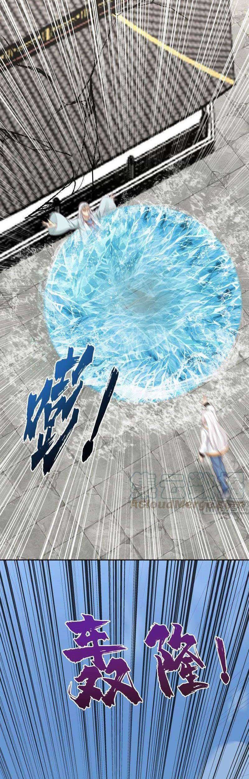 I Have a Dragon on My Body Chapter 378 Gambar 8