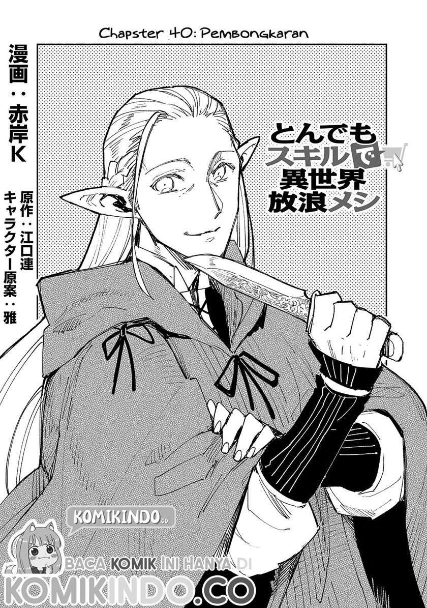 Manga Tondemo Skill de Isekai Hourou Meshi Chapter 40 gambar nomor 2