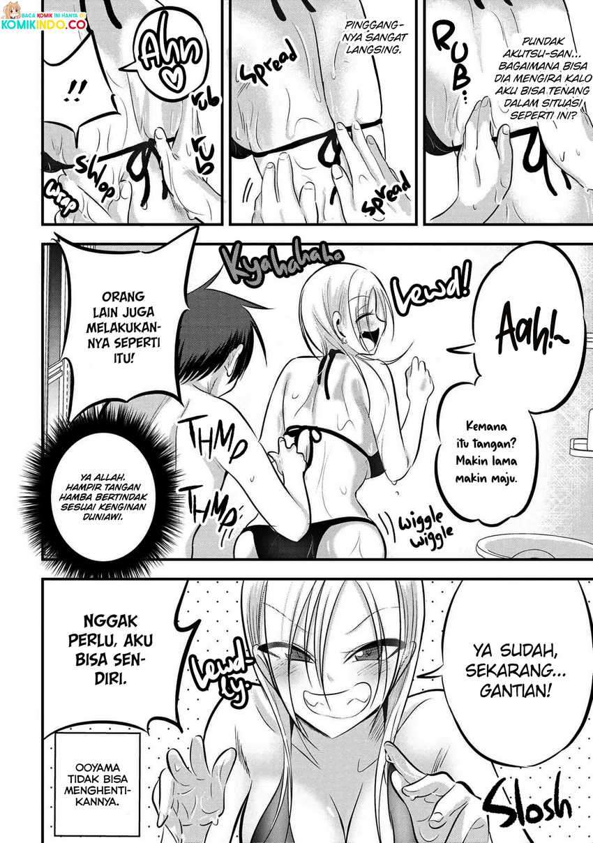 Please Go Home, Akutsu-san! Chapter 77 Gambar 5