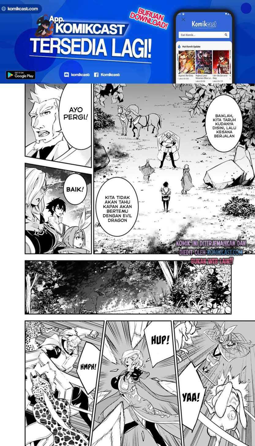 Shijou Saikyou no Mahou Kenshi, F Rank Boukensha ni Tensei Suru Chapter 34 Gambar 4