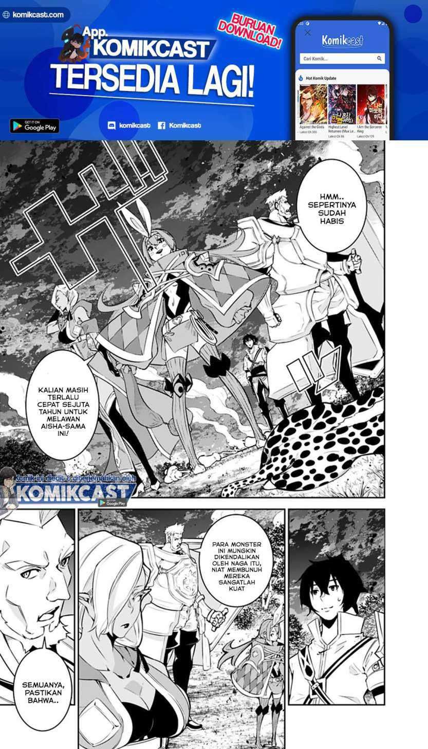 Shijou Saikyou no Mahou Kenshi, F Rank Boukensha ni Tensei Suru Chapter 34 Gambar 5