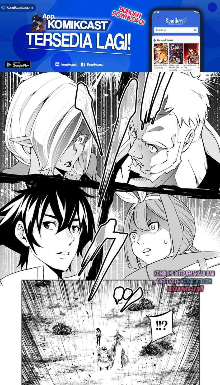 Shijou Saikyou no Mahou Kenshi, F Rank Boukensha ni Tensei Suru Chapter 34 Gambar 6