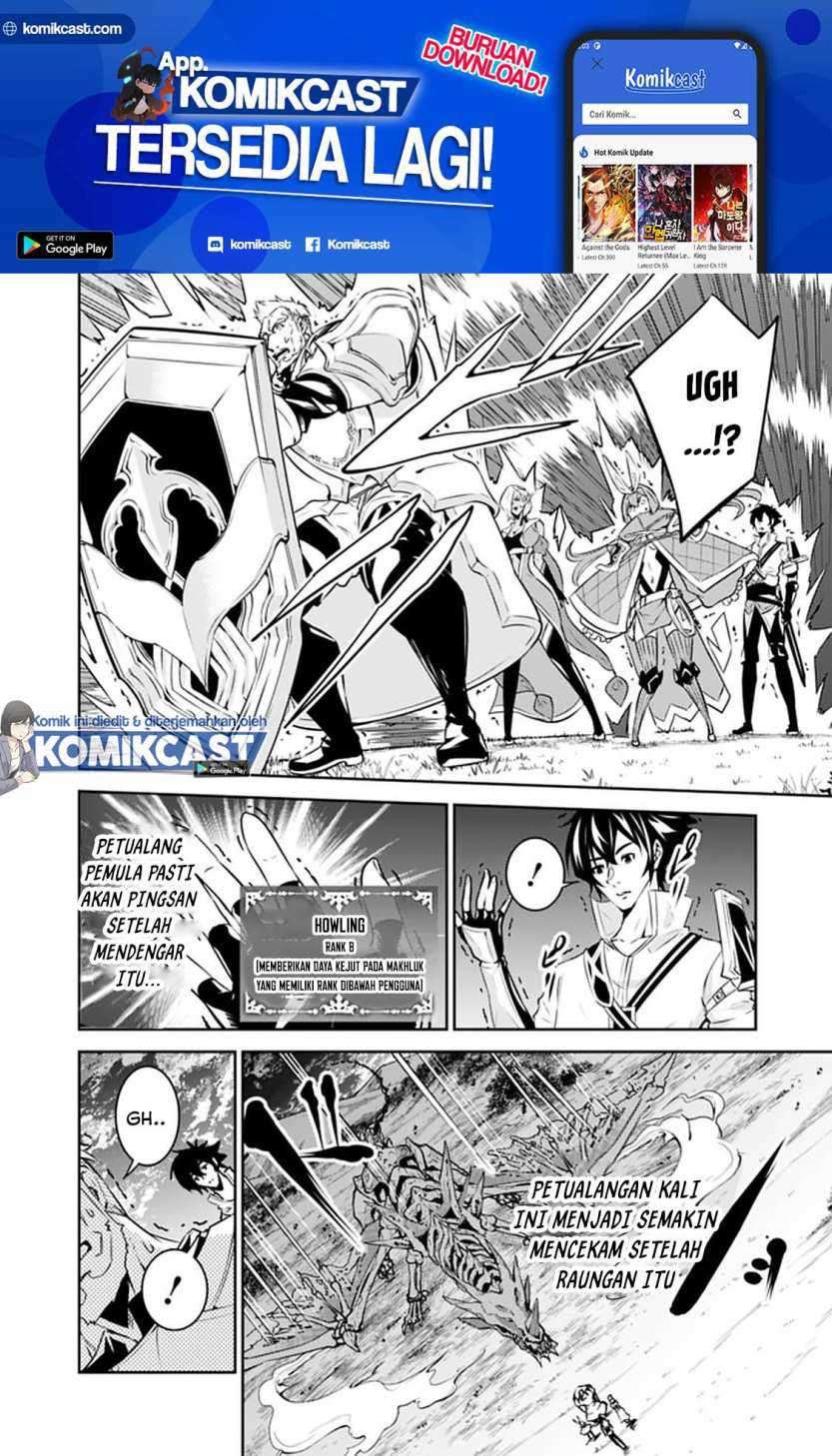 Shijou Saikyou no Mahou Kenshi, F Rank Boukensha ni Tensei Suru Chapter 34 Gambar 11