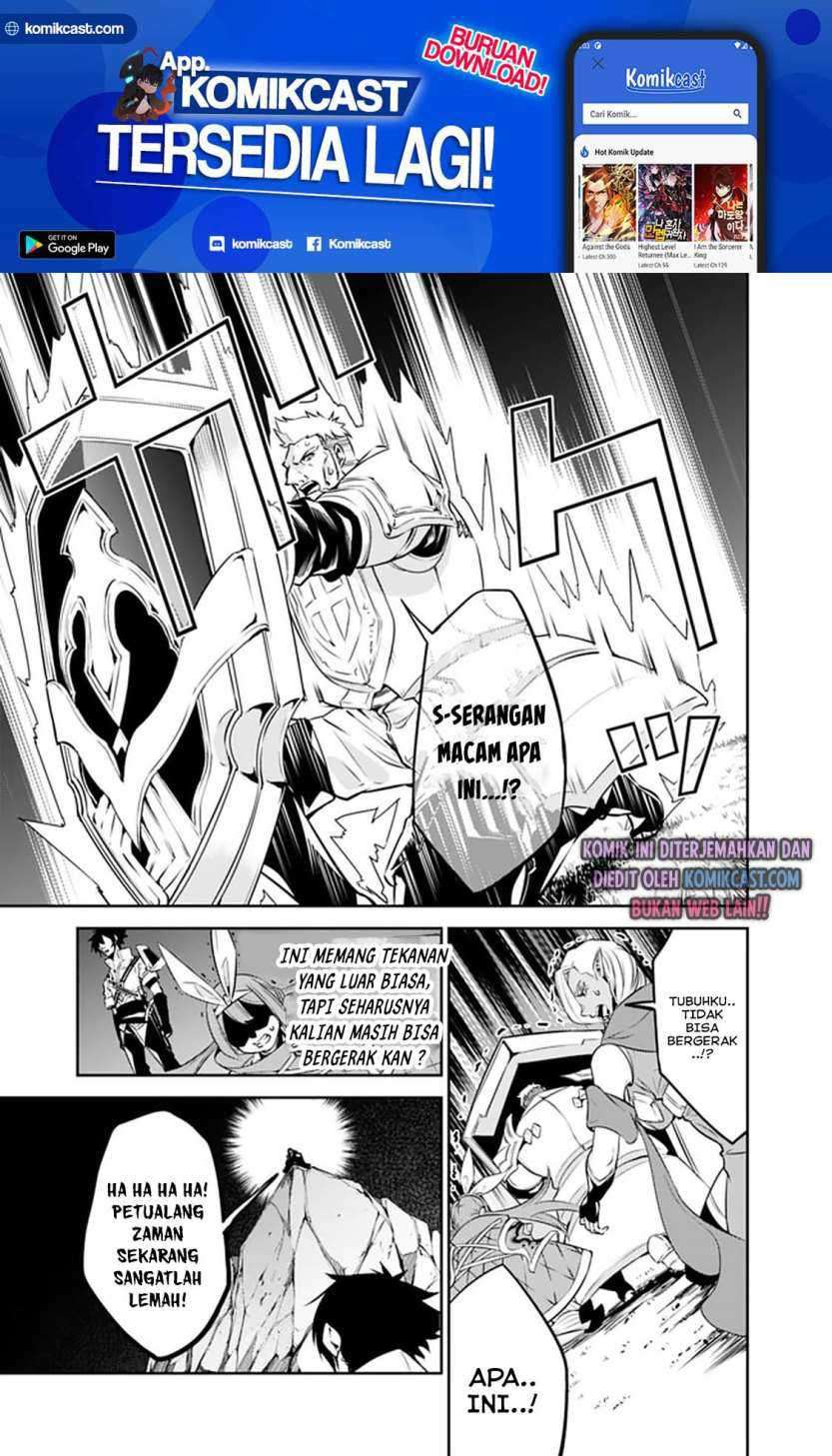 Shijou Saikyou no Mahou Kenshi, F Rank Boukensha ni Tensei Suru Chapter 34 Gambar 12