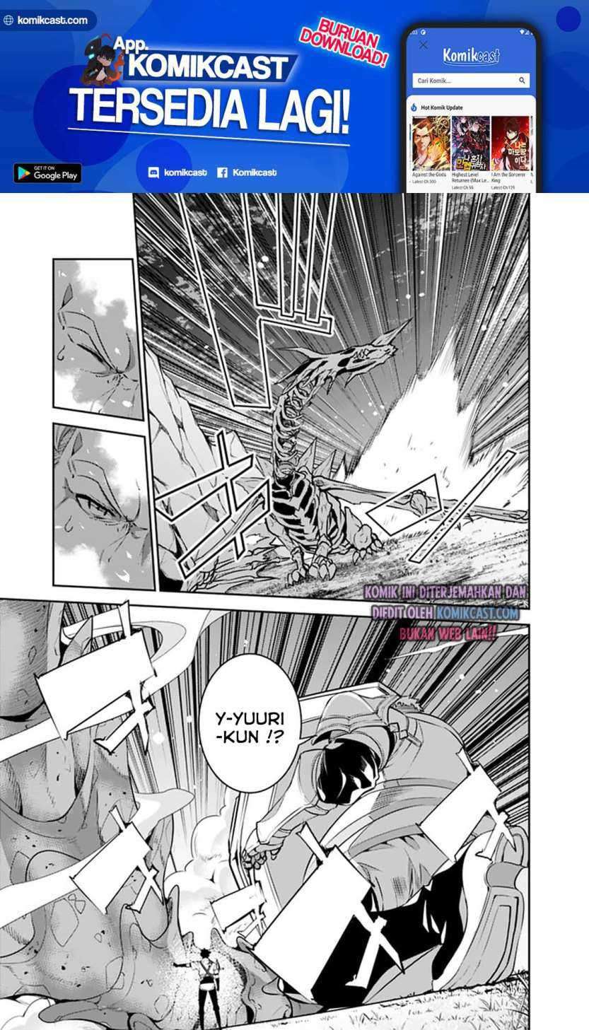 Shijou Saikyou no Mahou Kenshi, F Rank Boukensha ni Tensei Suru Chapter 34 Gambar 16