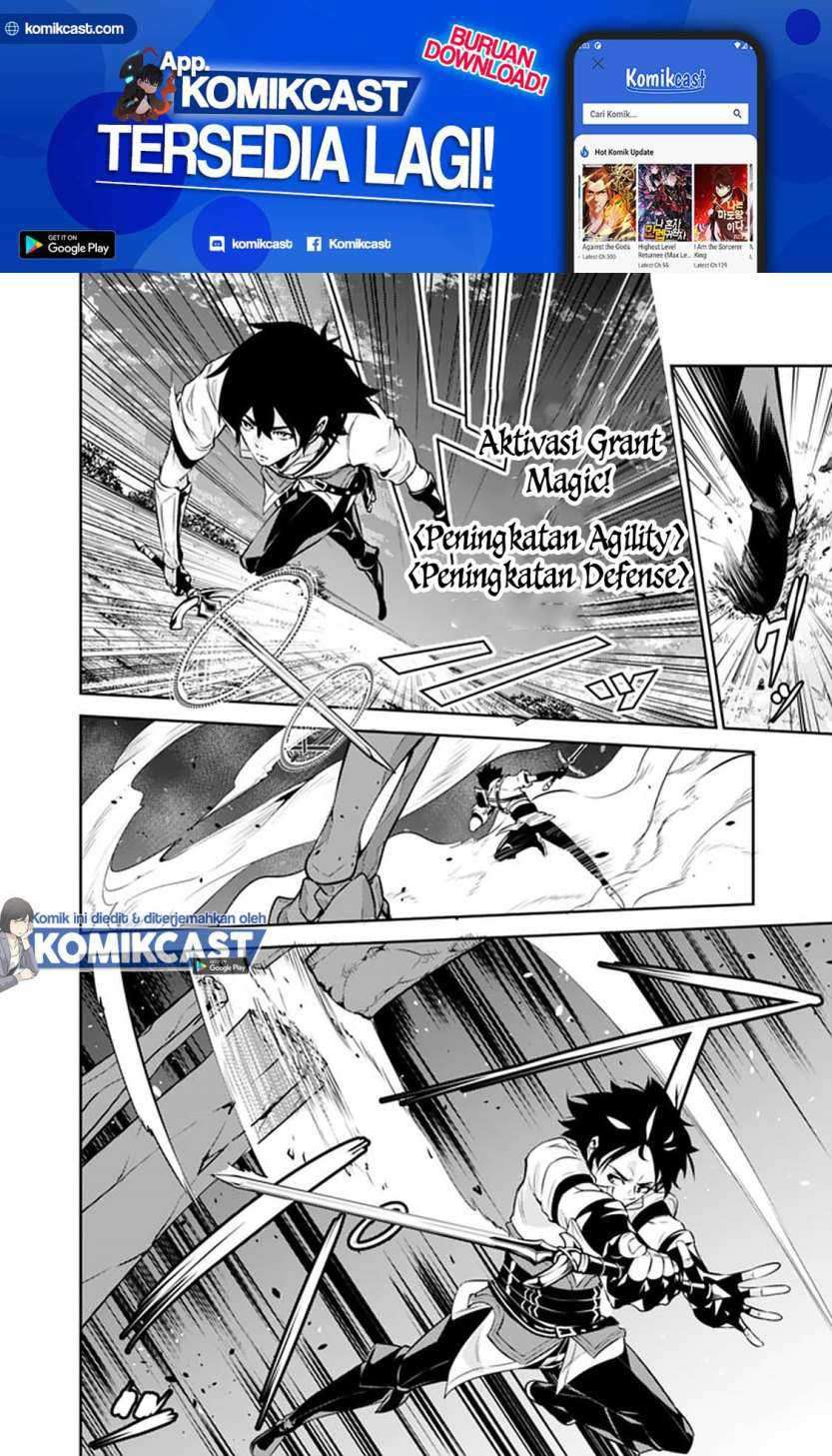 Shijou Saikyou no Mahou Kenshi, F Rank Boukensha ni Tensei Suru Chapter 34 Gambar 17