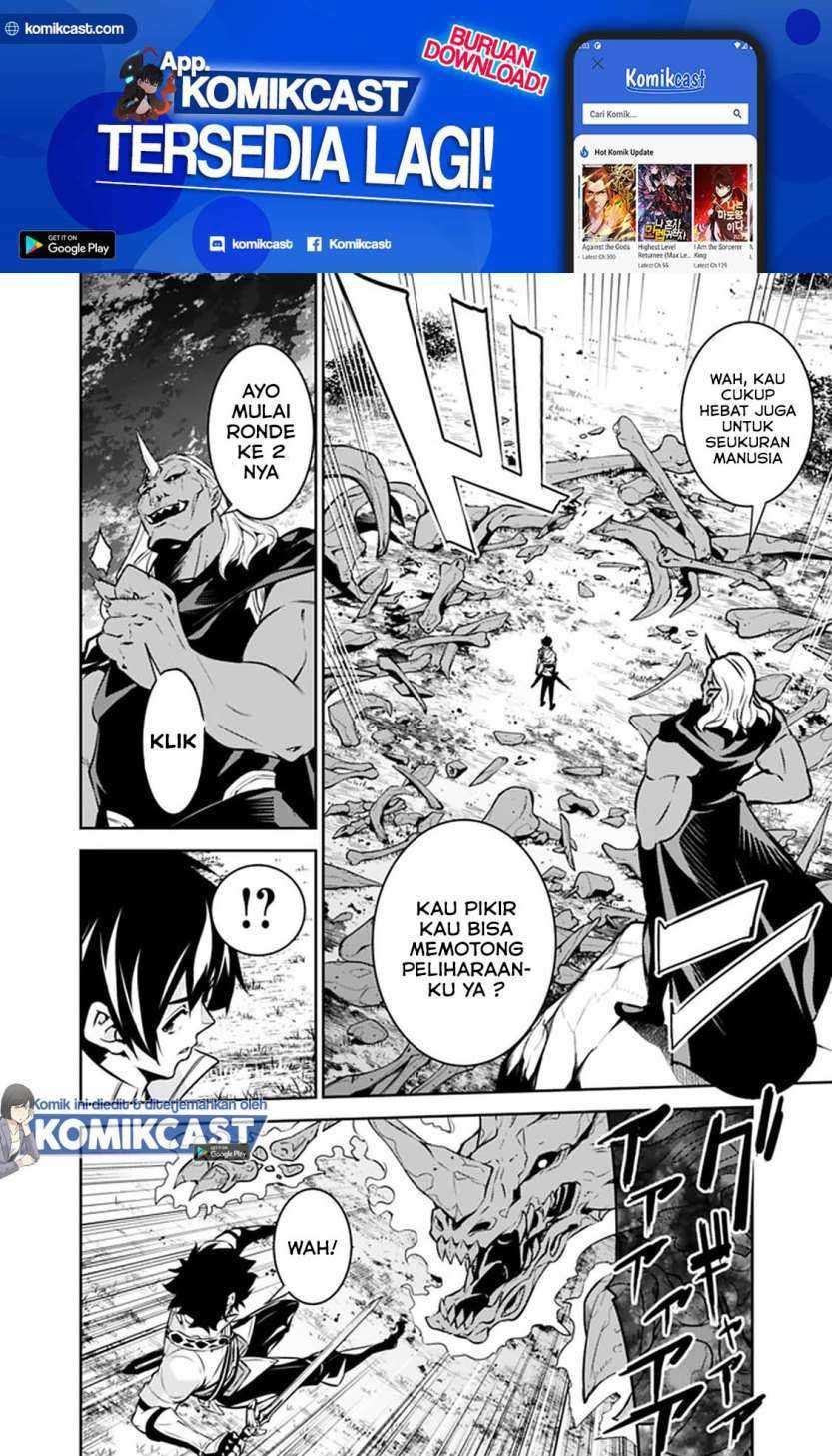 Shijou Saikyou no Mahou Kenshi, F Rank Boukensha ni Tensei Suru Chapter 34 Gambar 19