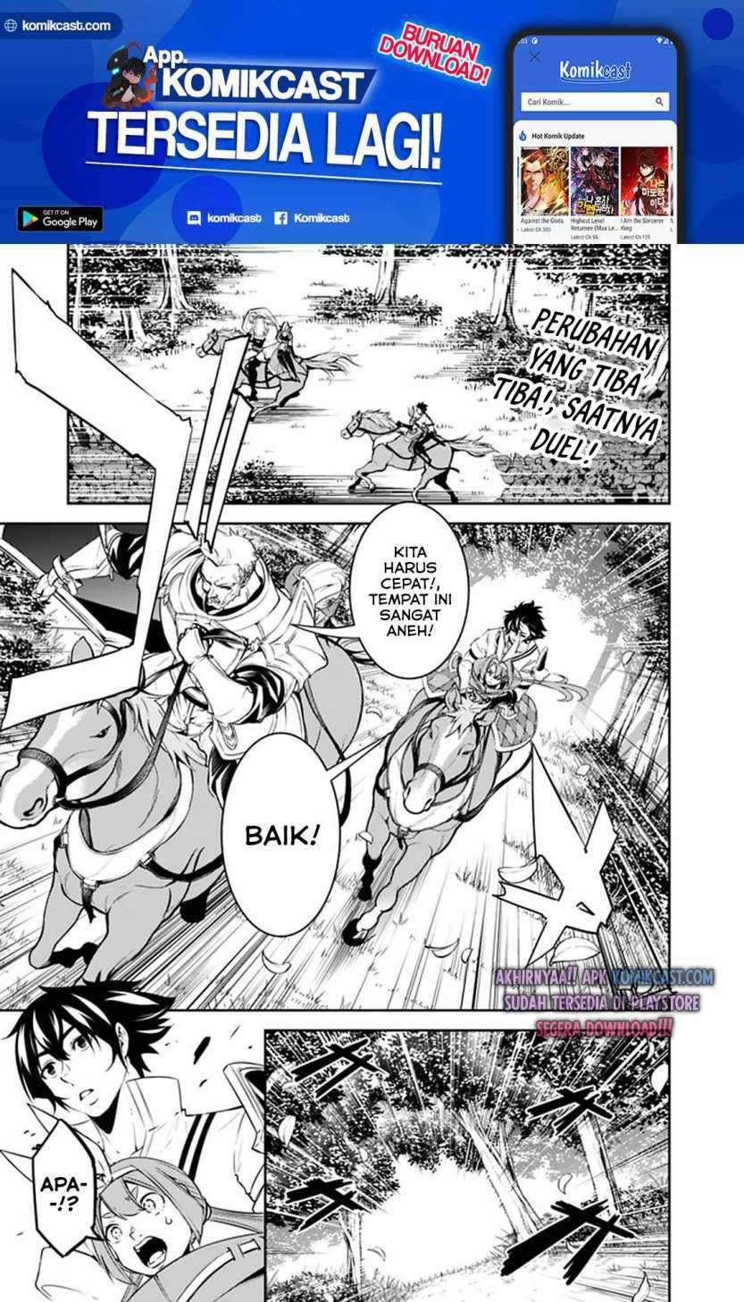 Manga Shijou Saikyou no Mahou Kenshi, F Rank Boukensha ni Tensei Suru Chapter 34 gambar nomor 2