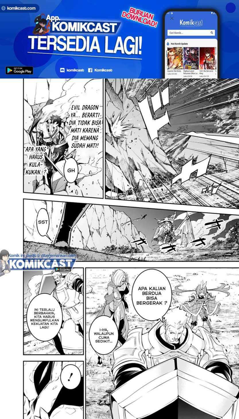 Shijou Saikyou no Mahou Kenshi, F Rank Boukensha ni Tensei Suru Chapter 34 Gambar 21