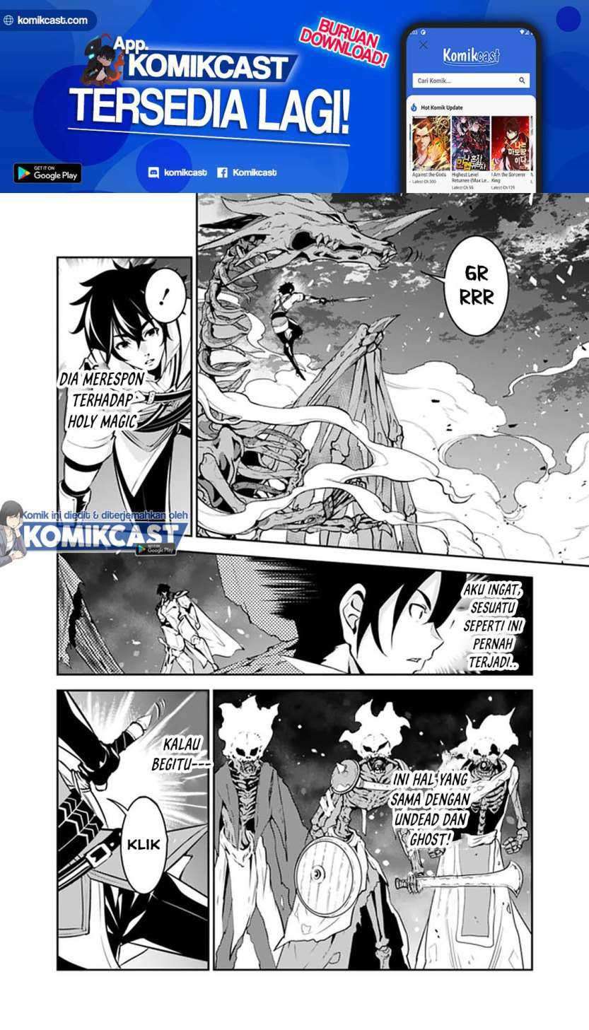 Shijou Saikyou no Mahou Kenshi, F Rank Boukensha ni Tensei Suru Chapter 34 Gambar 23