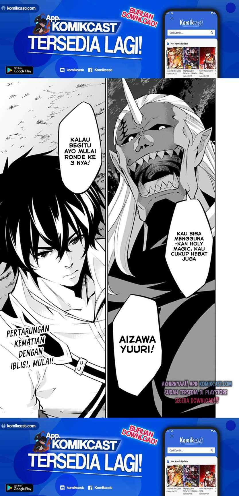 Shijou Saikyou no Mahou Kenshi, F Rank Boukensha ni Tensei Suru Chapter 34 Gambar 26