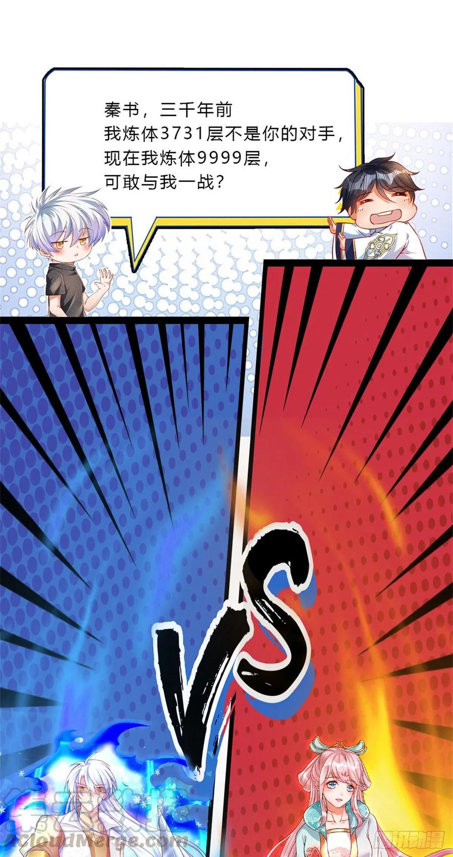 100.000 Layers Of Body Refining: I Raise All Emperor Chapter 29 Gambar 32