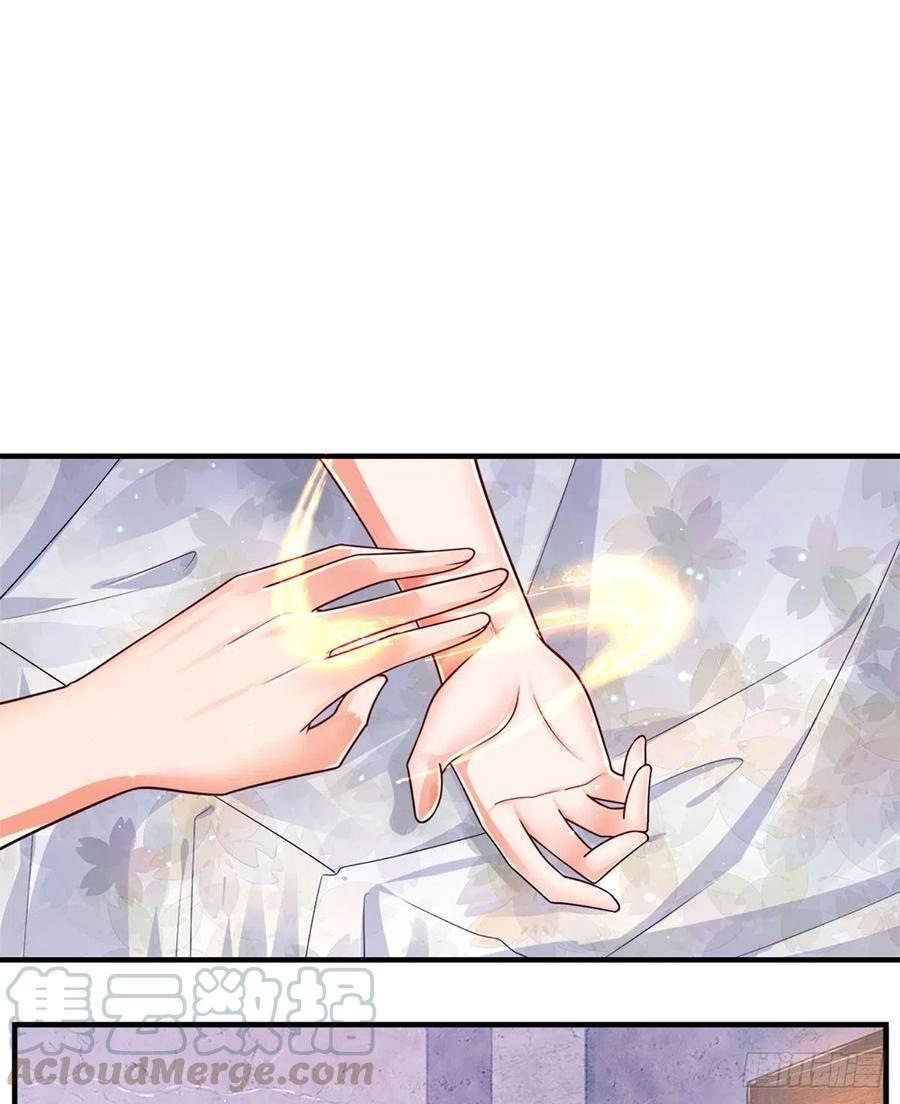 100.000 Layers Of Body Refining: I Raise All Emperor Chapter 28 Gambar 21