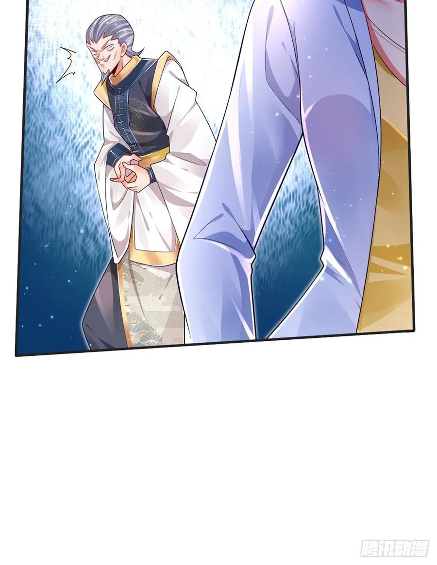 100.000 Layers Of Body Refining: I Raise All Emperor Chapter 28 Gambar 26