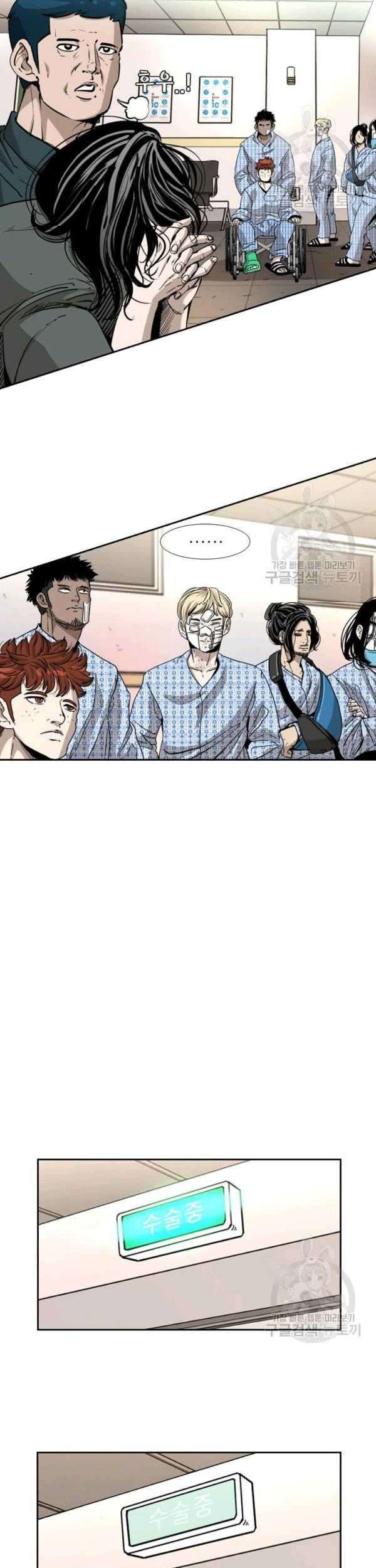 Shark Chapter 221 Gambar 35