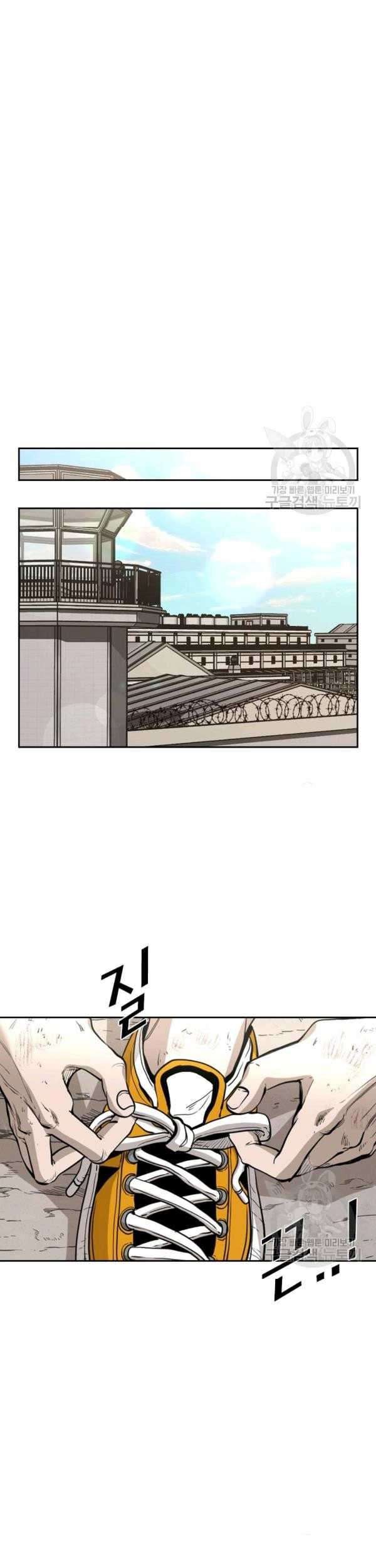 Shark Chapter 221 Gambar 29