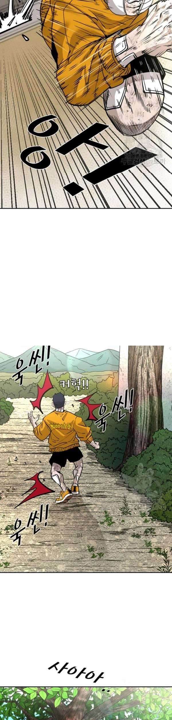 Shark Chapter 221 Gambar 32