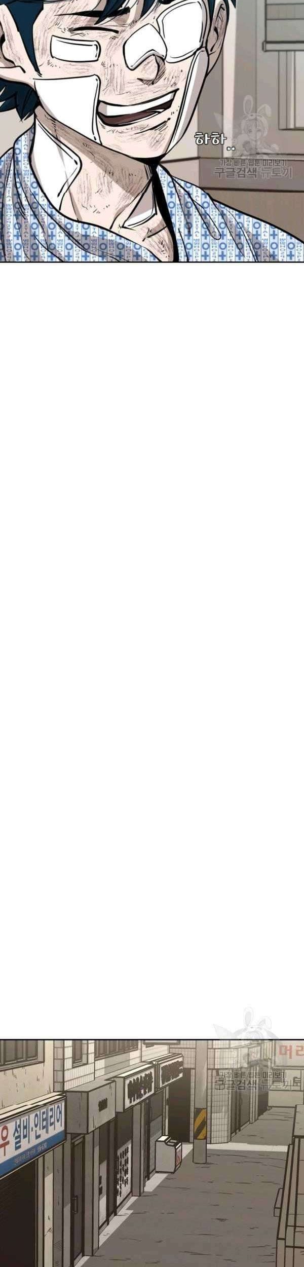 Shark Chapter 221 Gambar 54