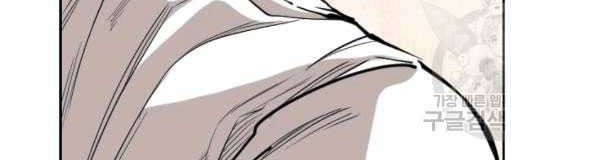 Shark Chapter 221 Gambar 61