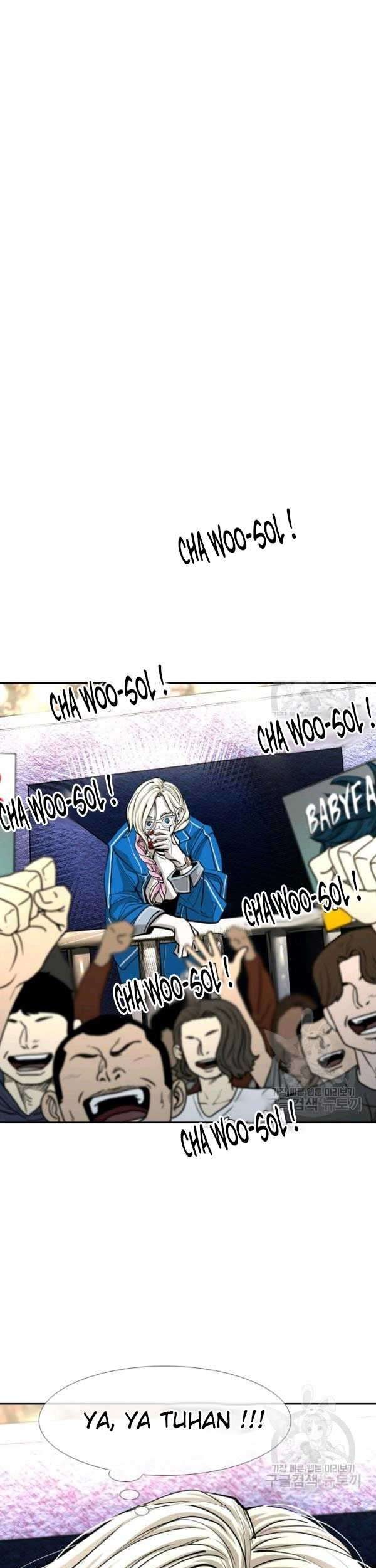 Manhwa Shark Chapter 221 gambar nomor 2