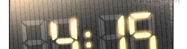 Shark Chapter 220 Gambar 37