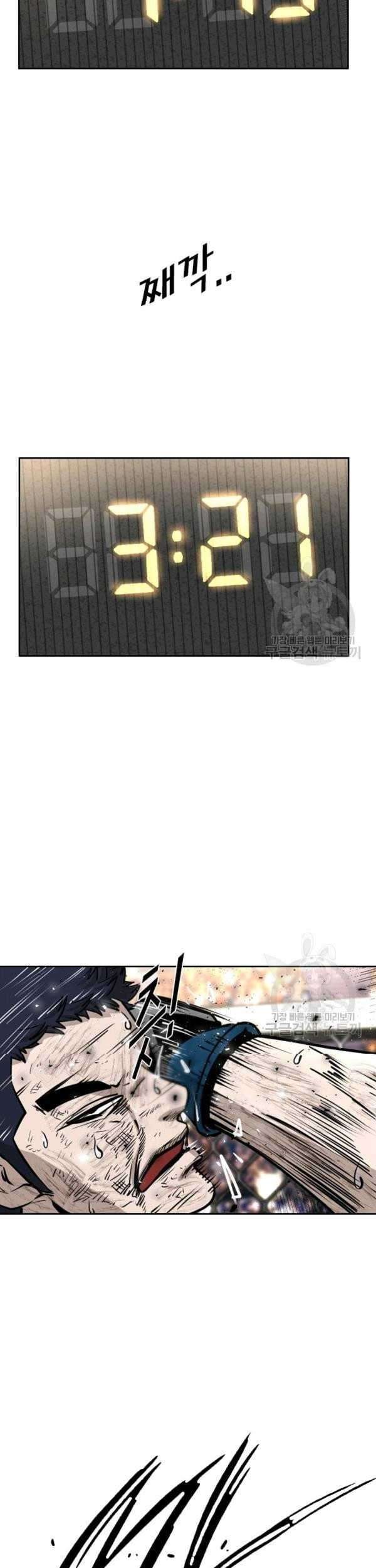 Shark Chapter 220 Gambar 38