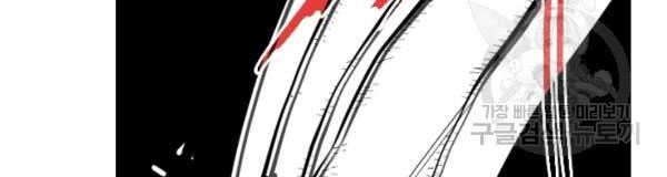 Shark Chapter 220 Gambar 46