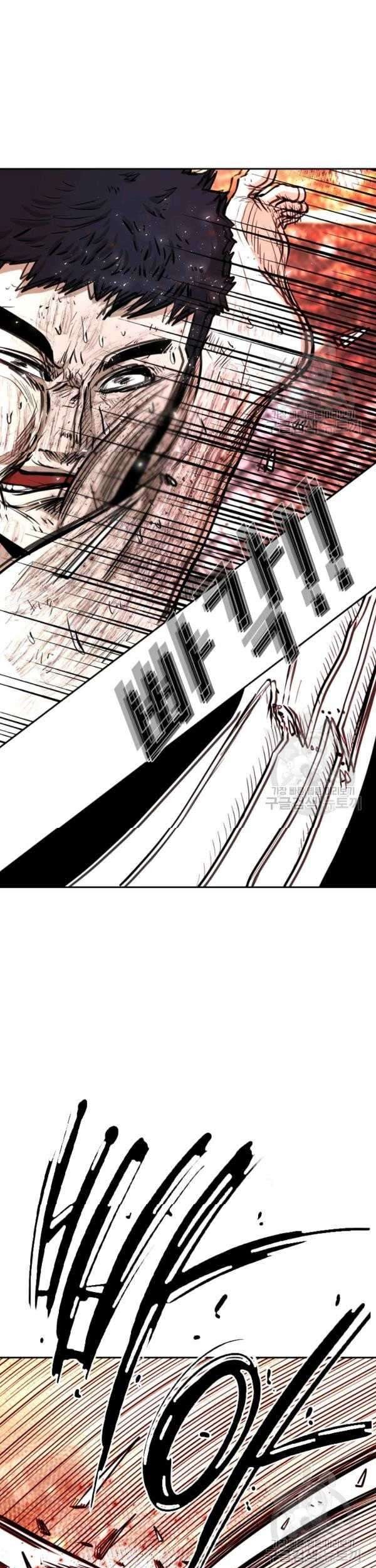 Shark Chapter 220 Gambar 56