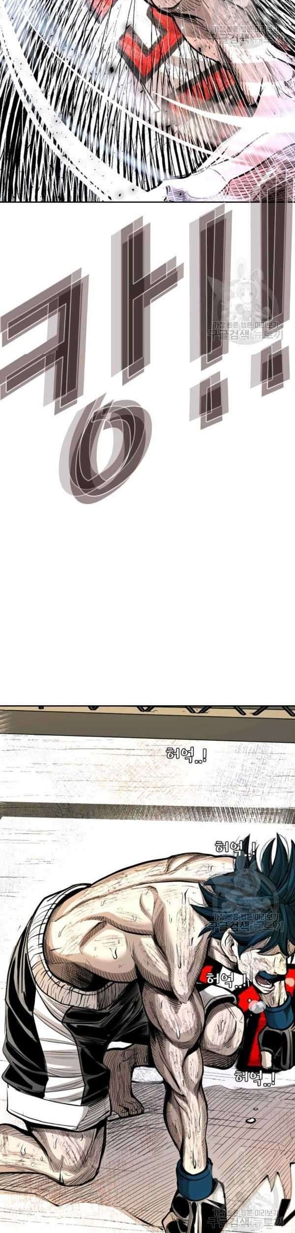 Shark Chapter 220 Gambar 71