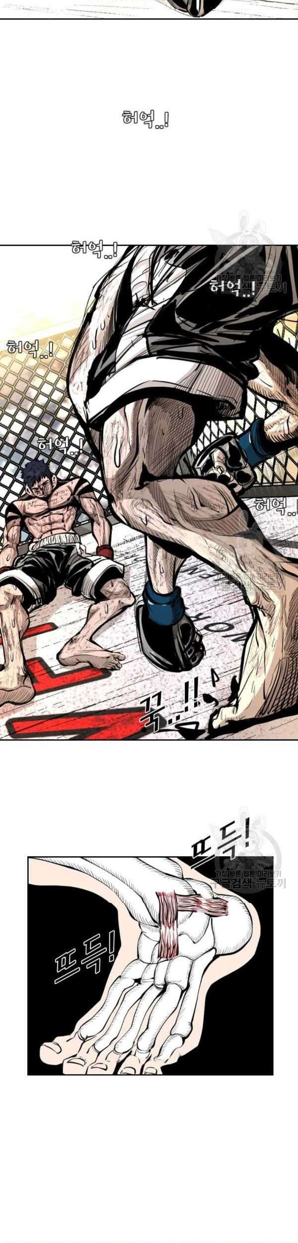 Shark Chapter 220 Gambar 72