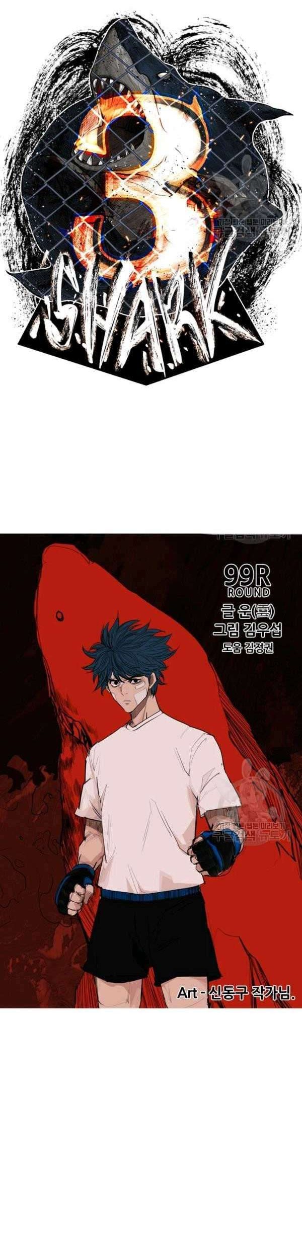 Shark Chapter 220 Gambar 3