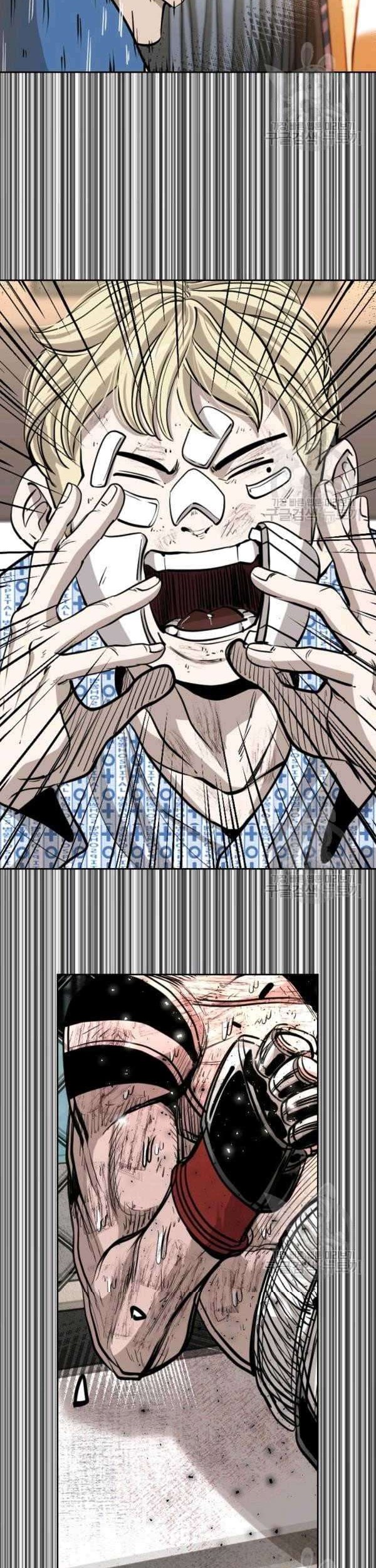 Shark Chapter 220 Gambar 90