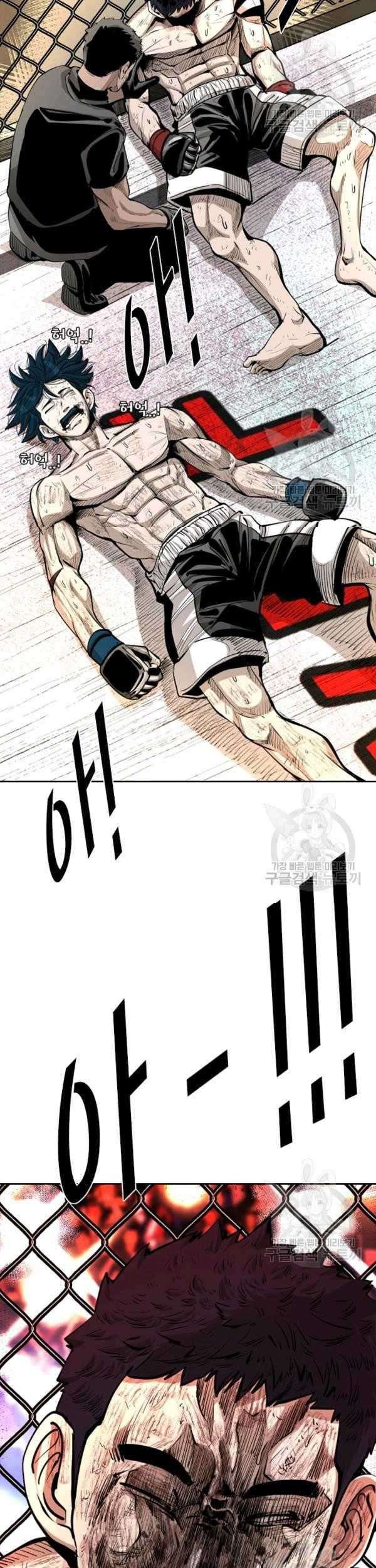 Shark Chapter 220 Gambar 104