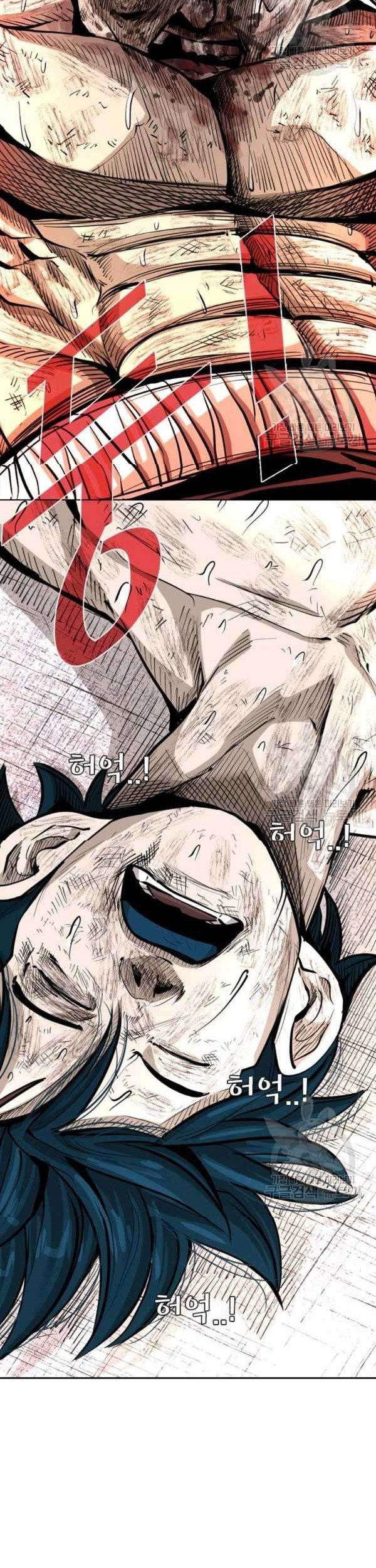 Shark Chapter 220 Gambar 105