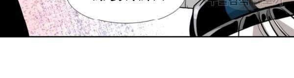 Shark Chapter 220 Gambar 7