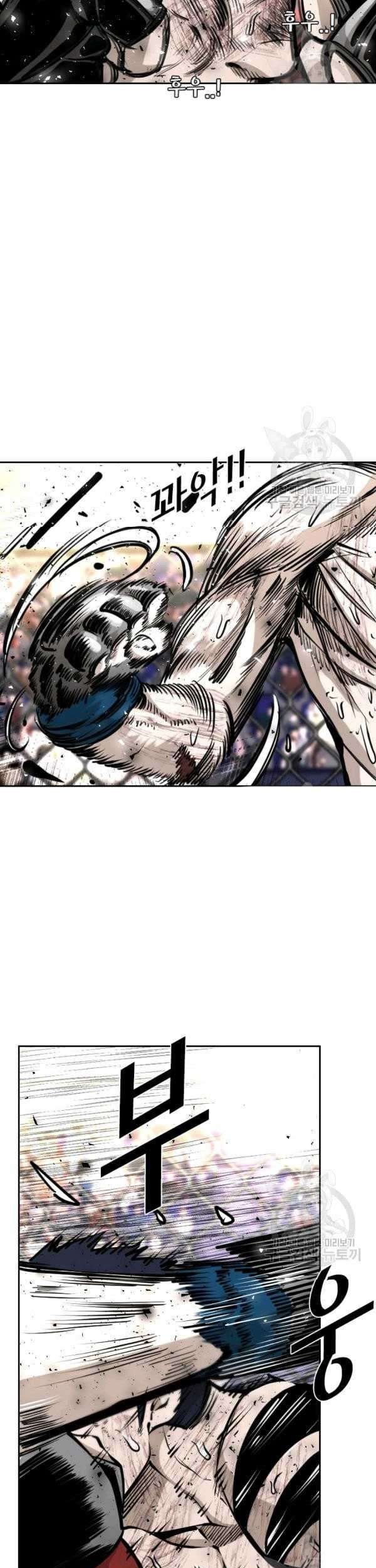 Shark Chapter 219 Gambar 20