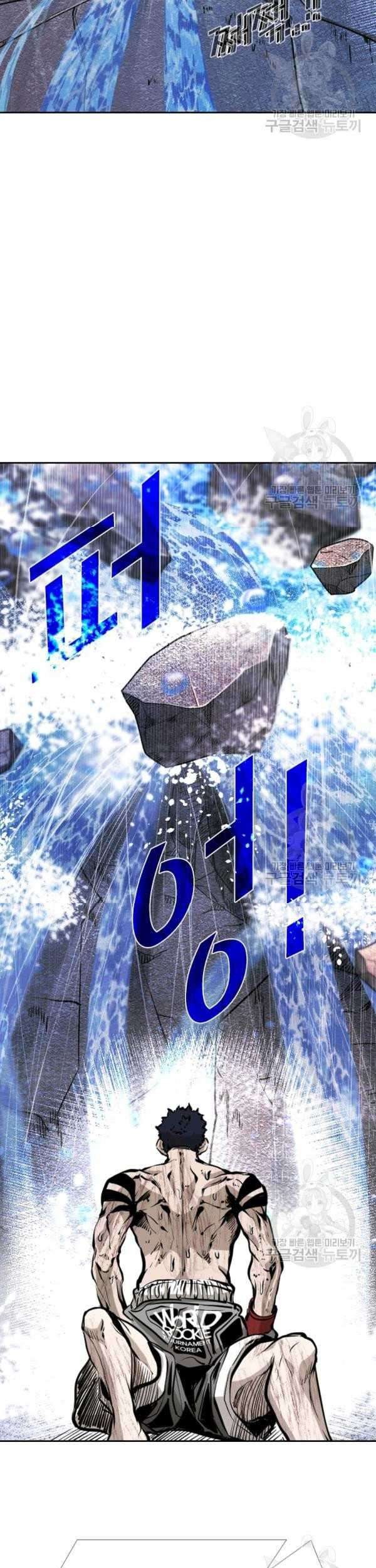 Shark Chapter 219 Gambar 35