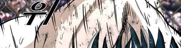 Shark Chapter 219 Gambar 28