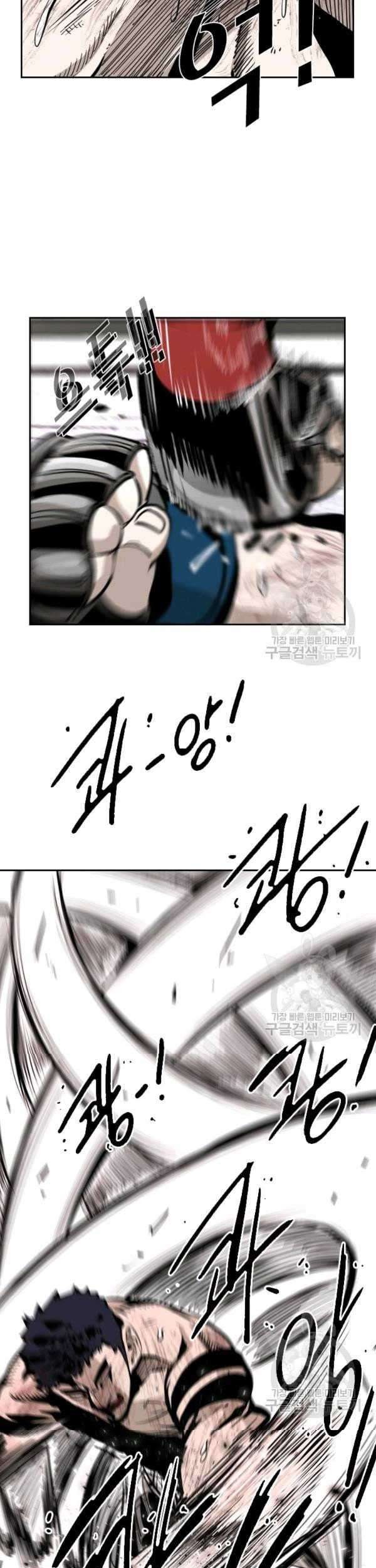 Shark Chapter 219 Gambar 38