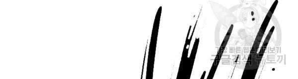 Shark Chapter 219 Gambar 46