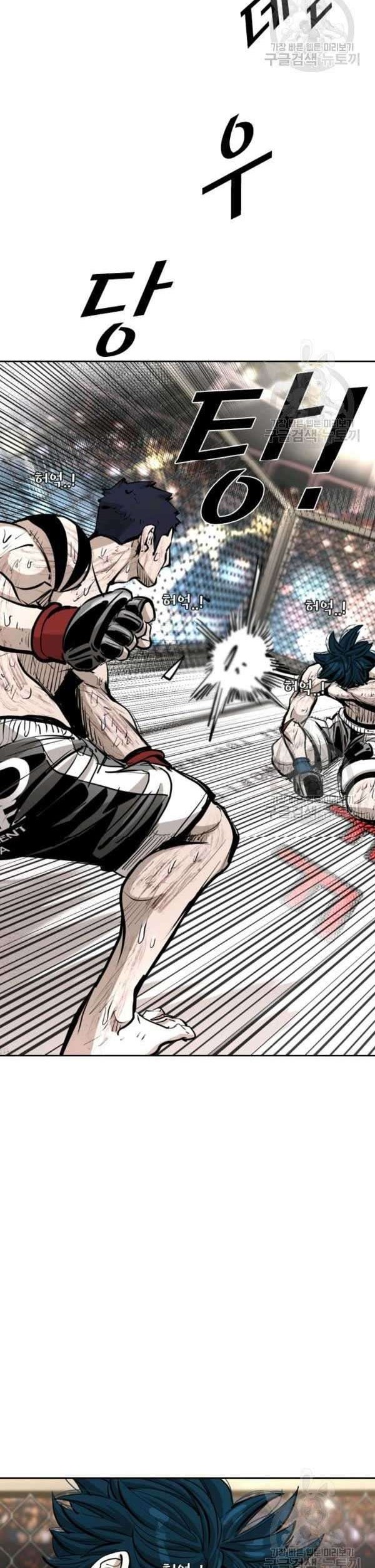 Shark Chapter 219 Gambar 51