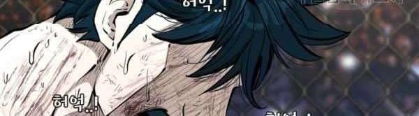 Shark Chapter 219 Gambar 52